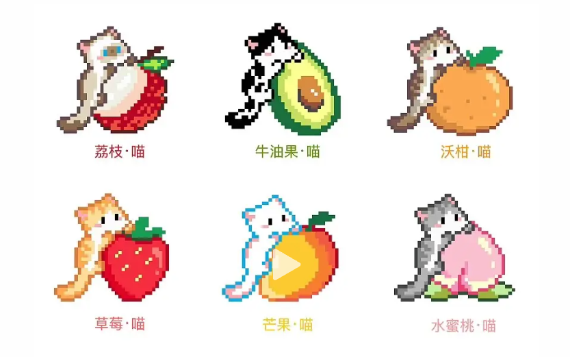 水果喵