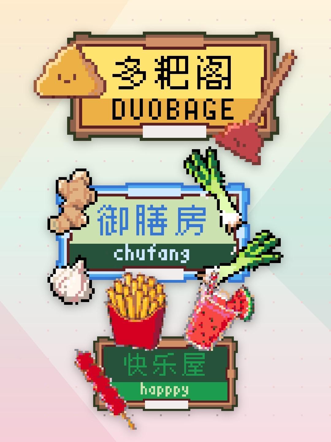 门牌
